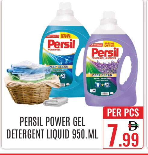 available at DAY STAR DEPARTMENT STORE.L.LC in UAE - Dubai