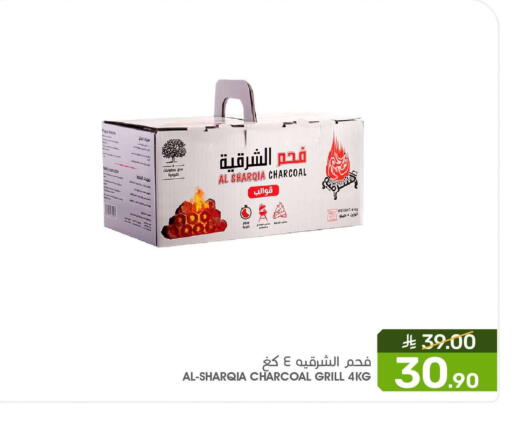 available at  مـزايــا in مملكة العربية السعودية, السعودية, سعودية - المنطقة الشرقية