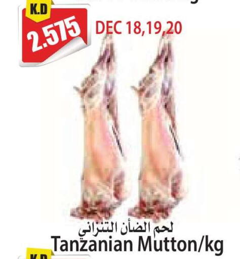 available at 4 SaveMart in Kuwait - Kuwait City