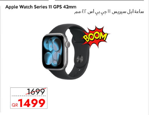 Apple available at آي كونكت in قطر - الشمال