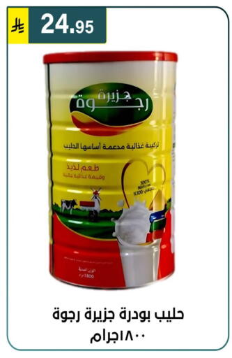 available at الحسين توب أب in مملكة العربية السعودية, السعودية, سعودية - الرياض