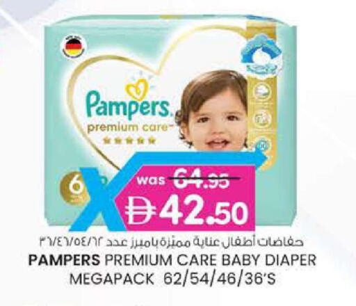 available at ك. الم. للتجارة in الإمارات العربية المتحدة , الامارات - أبو ظبي