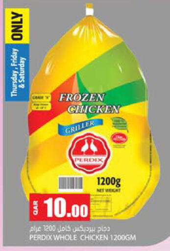 available at جراند هايبرماركت in قطر - الشحانية