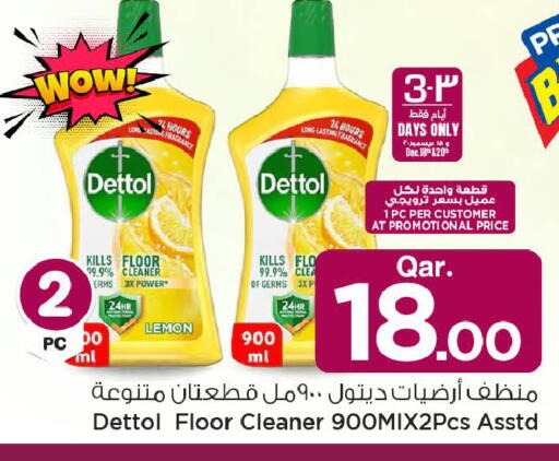 Lemon available at مارك & سيف in قطر - الوكرة