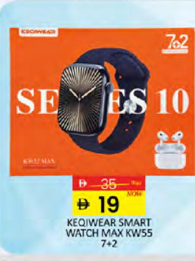 available at المدينة in الإمارات العربية المتحدة , الامارات - دبي