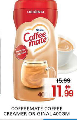 Mango available at مانجو هايبرماركت in الإمارات العربية المتحدة , الامارات - دبي