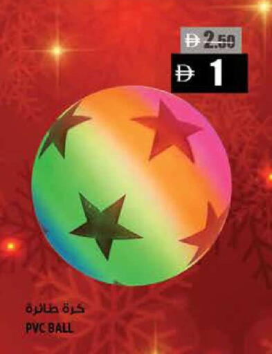 available at Hashim Hypermarket in UAE - Sharjah / Ajman