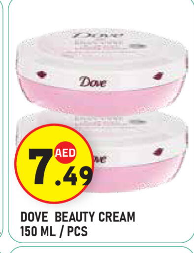 available at سنابل بني ياس in الإمارات العربية المتحدة , الامارات - أبو ظبي