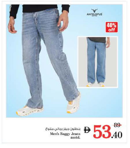 available at نستو هايبرماركت in الإمارات العربية المتحدة , الامارات - رَأْس ٱلْخَيْمَة