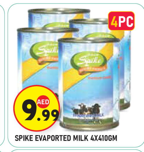 available at Baniyas Spike  in UAE - Al Ain