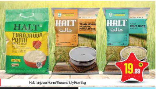 available at بيج مارت in الإمارات العربية المتحدة , الامارات - أبو ظبي