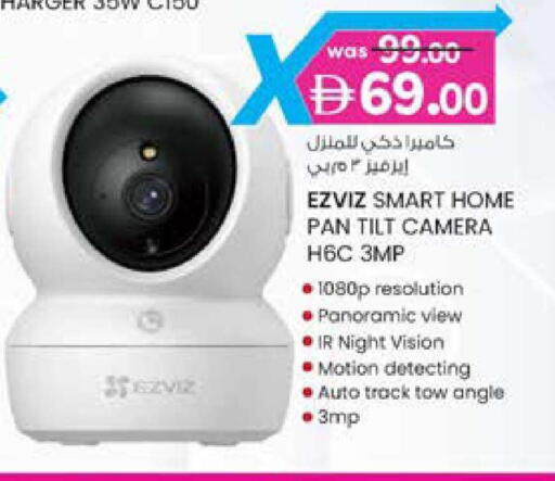 available at K M Trading  in UAE - Dubai