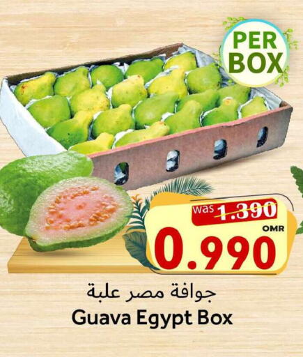 Guava from Egypt available at مركز المزن للتسوق in عُمان - مسقط‎