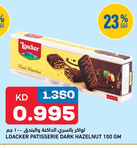 available at Oncost in Kuwait - Kuwait City