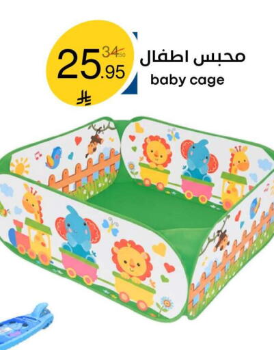 available at Nasim Almouj in KSA, Saudi Arabia, Saudi - Riyadh