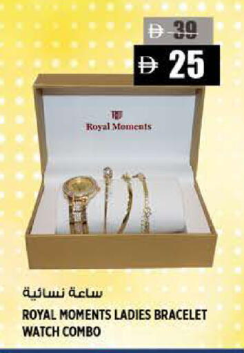 available at هاشم هايبرماركت in الإمارات العربية المتحدة , الامارات - الشارقة / عجمان