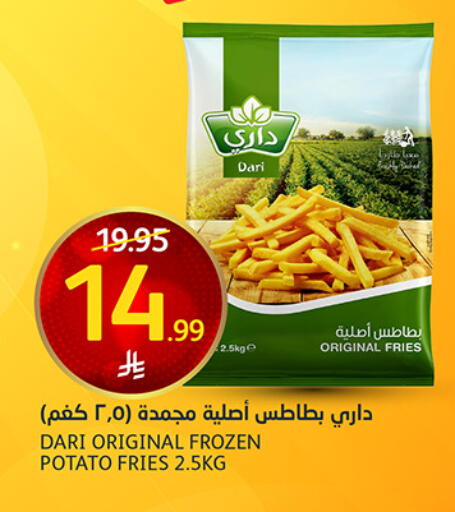Potato available at AlJazera Shopping Center in KSA, Saudi Arabia, Saudi - Riyadh