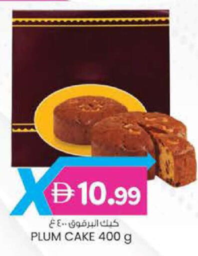 Plum available at صفا اكسبريس سوبرماركت in الإمارات العربية المتحدة , الامارات - ٱلْعَيْن‎