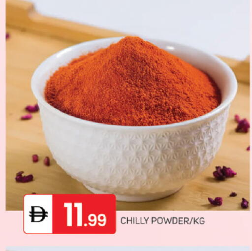 available at TALAL MARKET in UAE - Fujairah