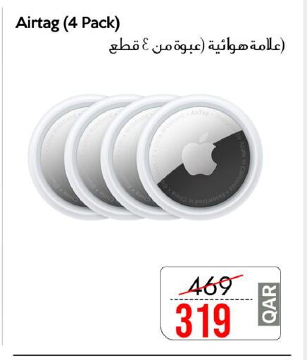 available at CELL PLANET PHONES in Qatar - Al Wakra