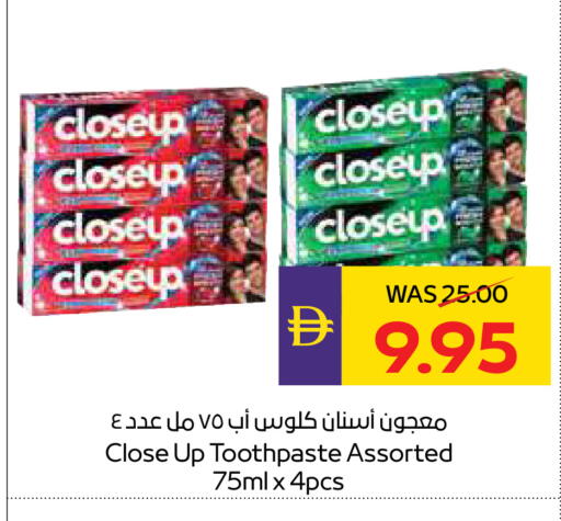 available at أدكووب in الإمارات العربية المتحدة , الامارات - ٱلْعَيْن‎