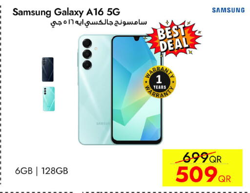 available at CELL PLANET PHONES in Qatar - Umm Salal