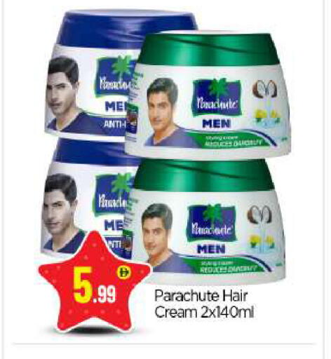 available at BIGmart in UAE - Abu Dhabi