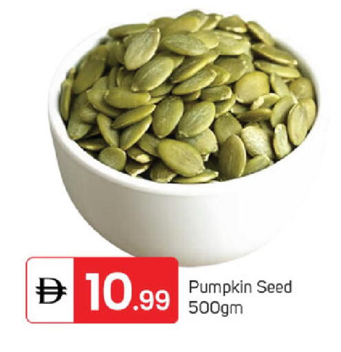 Pumpkin available at سوق طلال in الإمارات العربية المتحدة , الامارات - دبي