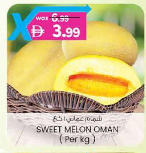 Melon from Oman available at Safa Express Supermarket in UAE - Al Ain
