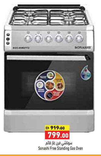 available at أسواق رامز in الإمارات العربية المتحدة , الامارات - أبو ظبي