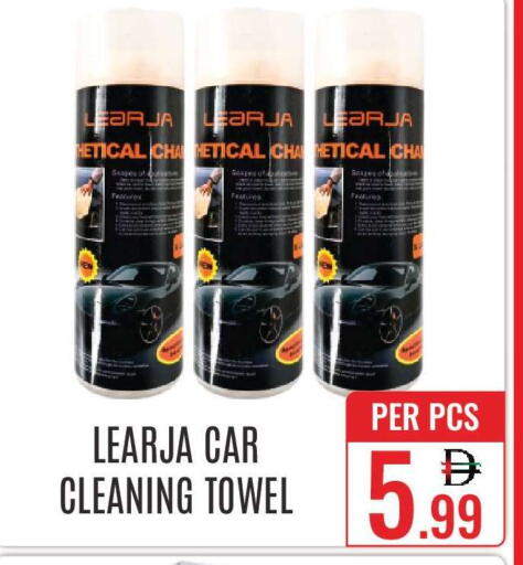 available at DAY STAR DEPARTMENT STORE.L.LC in UAE - Dubai