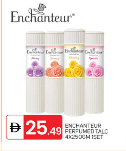 available at سوق طلال in الإمارات العربية المتحدة , الامارات - أبو ظبي