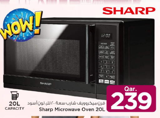 available at Mark & Save  in Qatar - Al Wakra