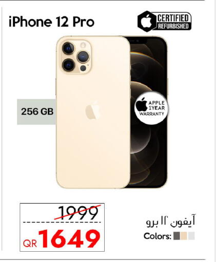 Apple available at CELL PLANET PHONES in Qatar - Al Shamal