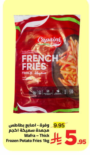 Potato available at وهج مارت in مملكة العربية السعودية, السعودية, سعودية - جدة