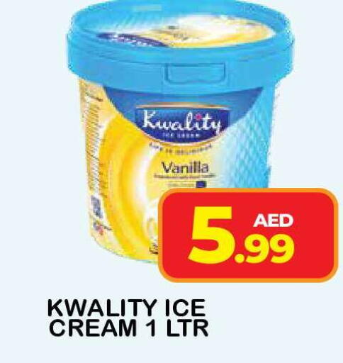 Vanilla available at Fresh Spike Supermarket in UAE - Dubai