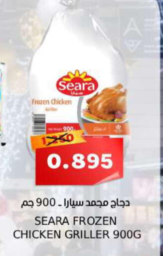 available at Sama mart in Bahrain
