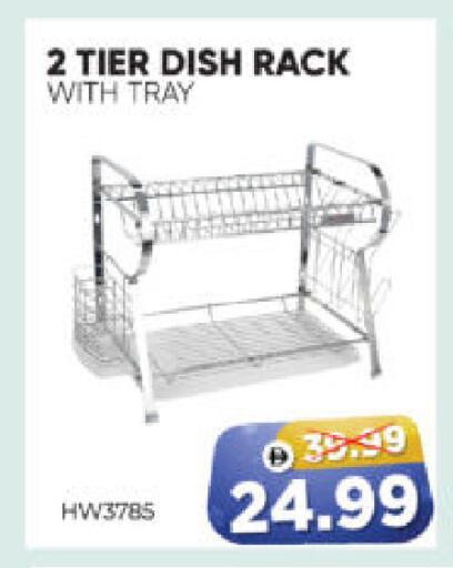 available at هايبر ماركت المدينة in الإمارات العربية المتحدة , الامارات - أبو ظبي