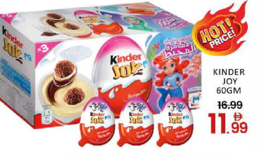 Mango available at مانجو هايبرماركت in الإمارات العربية المتحدة , الامارات - دبي