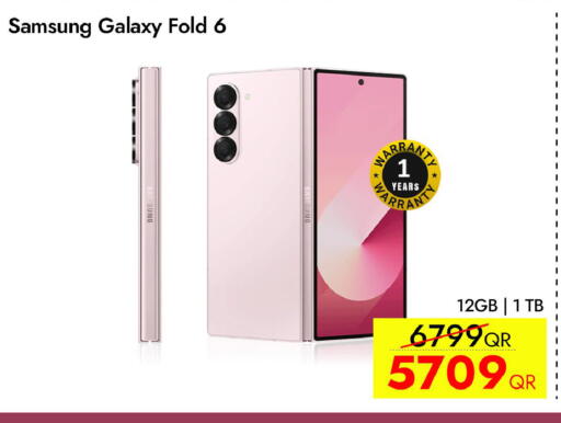 available at CELL PLANET PHONES in Qatar - Al Wakra