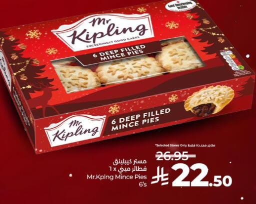 available at لولو هايبرماركت in مملكة العربية السعودية, السعودية, سعودية - أبها