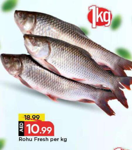 available at Mark & Save in UAE - Dubai