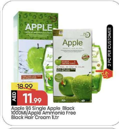 Apple available at مارك & سيف in الإمارات العربية المتحدة , الامارات - أبو ظبي