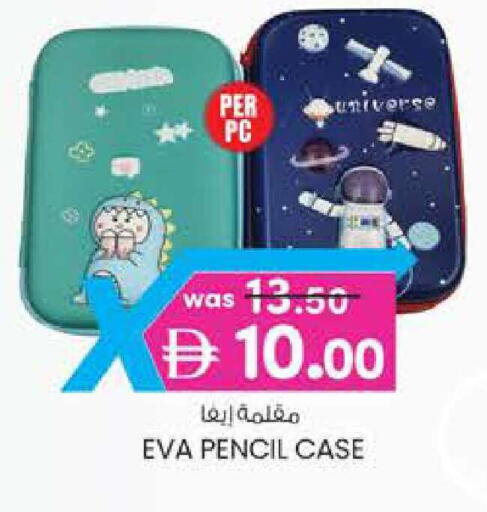 available at Al Safa in UAE - Al Ain