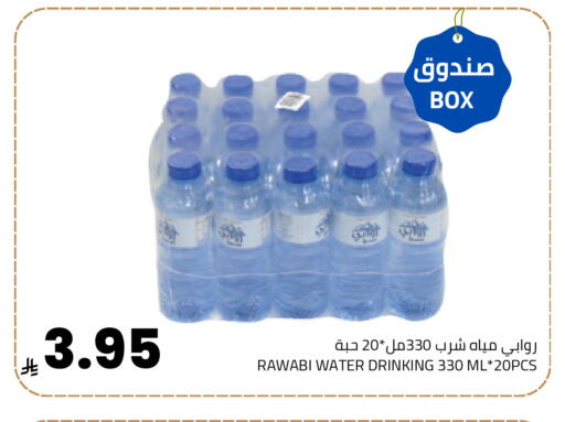 available at Astra Markets in KSA, Saudi Arabia, Saudi - Tabuk