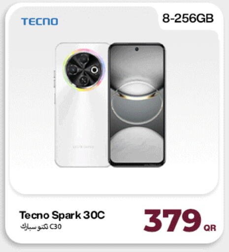 available at دوحة لينك in قطر - الضعاين