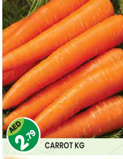 Carrot available at Baniyas Spike  in UAE - Umm al Quwain