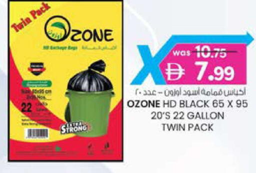 available at K M Trading  in UAE - Dubai