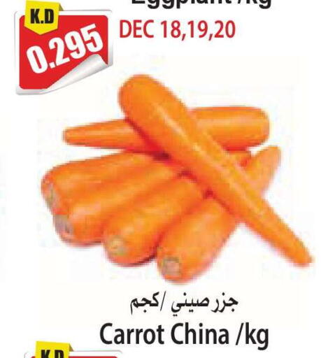 Carrot from China available at 4 سيف مارت in الكويت - مدينة الكويت