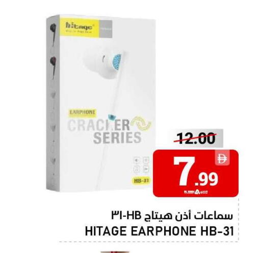 available at AL NADI HYPERMARKET in UAE - Sharjah / Ajman